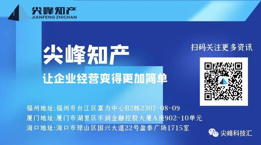 最高补助500万元！福州征集2023年科技重大“揭榜挂帅”技术需求