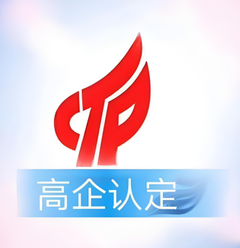 一起来看看高新认定政策如何解读和申报指南？